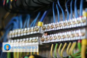 Вызвать электрика